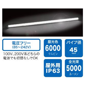 ジェフコム（株） LEDパランドル PDL ＬＥＤパランドル PDL-VF50J