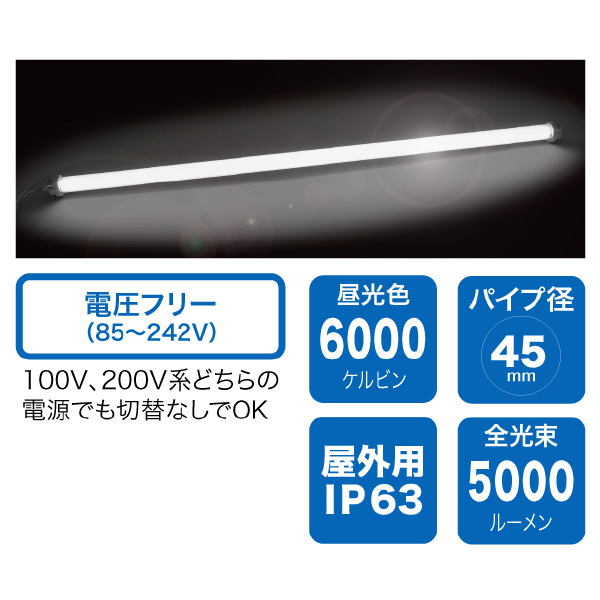ジェフコム（株） LEDパランドル PDL ＬＥＤパランドル PDL-VF50J
