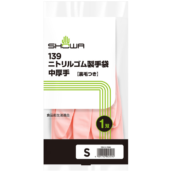 ショーワグローブ（株） ニトリルゴム製手袋中厚手 NO139 ニトリルゴム製手袋中厚手　Ｓサイズ NO139-S(ﾋﾟﾝｸ)