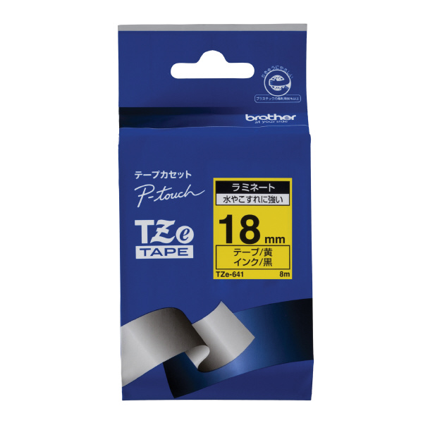 ブラザー工業（株） ピータッチテープ黄色 TZe ピータッチテープ黄色１８ｍｍ TZe-641