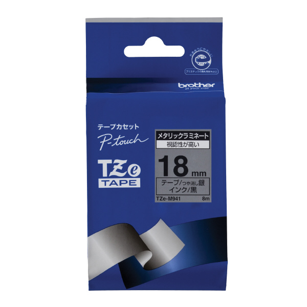 ブラザー工業（株） ピータッチテープ黄色12mm5個パック TZe ピータッチテープ銀１８ｍｍ TZe-M941