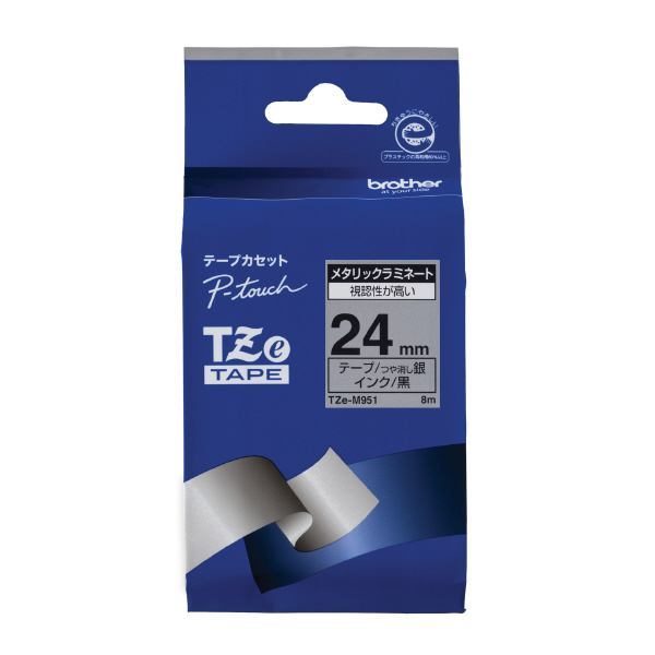 ブラザー工業（株） ピータッチテープ黄色12mm5個パック TZe ピータッチテープ銀２４ｍｍ TZe-M951