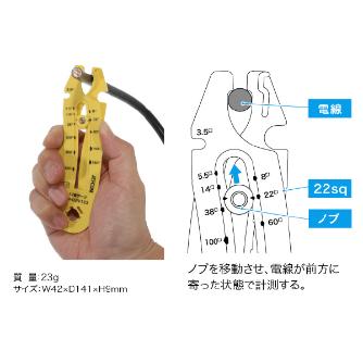 ジェフコム（株） ケーブルゲージ DI ケーブルゲージ DI-CVIV123