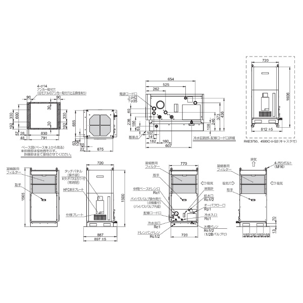 オリオン機械（株） インバータチラー(キャスター無し) RKE インバータチラー（キャスター無し） RKE3750C-V-G1