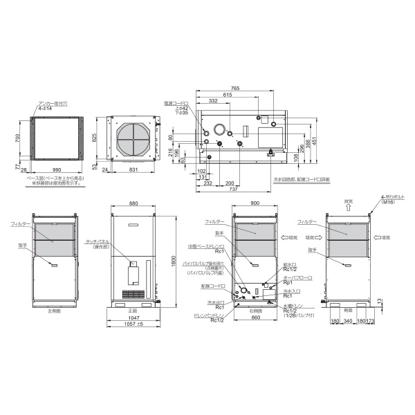 オリオン機械（株） インバータチラー RKE インバータチラー RKE7500C-V