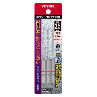 （株）ベッセル クッションドリル コンクリート用3本組 CCD3S クッションドリル　コンクリート用３本組 CCD3S-3.5