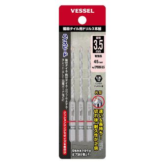 （株）ベッセル クッションドリル 磁器タイル用3本組 CPD3S クッションドリル　磁器タイル用３本組 CPD3S-3.5