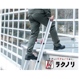 長谷川工業（株） 3連はしご(ラクノリ) LT ３連はしご（ラクノリ） LT3-79a