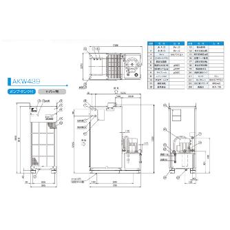 ダイキン工業（株） チラー9型 AKW チラー９型 AKW439-B