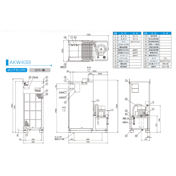 ダイキン工業（株） チラー9型 AKW チラー９型 AKW439-B