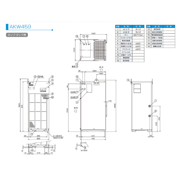 ダイキン工業（株） チラー9型 AKW チラー９型 AKW459-C