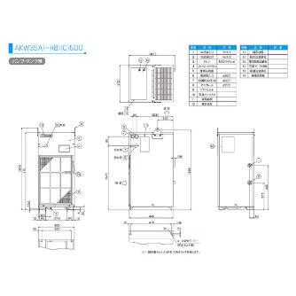 ダイキン工業（株） チラー10型 AKW チラー１０型 AKW35AC500