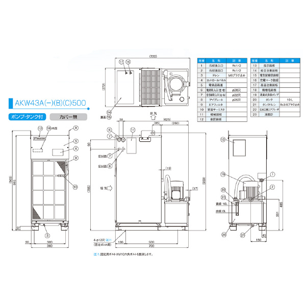 ダイキン工業（株） チラー10型 AKW チラー１０型 AKW43AC500