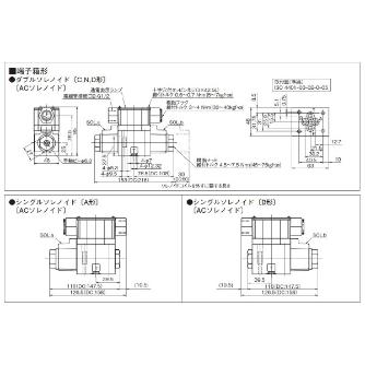 ダイキン工業（株） 方向制御弁I低ワット形電磁操作 LS 方向制御弁Ⅰ低ワット形電磁操作 LS-G02-2AP-30-NW
