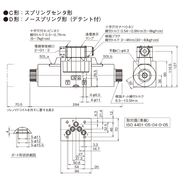 ダイキン工業（株） 方向制御弁I電磁操作弁 LS 方向制御弁Ⅰ電磁操作弁 LS-G03-2DP-10