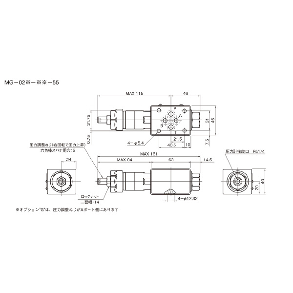 ダイキン工業（株） モジュラースタック弁 02シリーズ MG モジュラースタック弁　０２シリーズ MG-02P-03-55-T-32