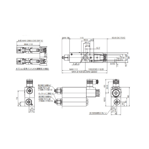 ダイキン工業（株） モジュラースタック弁 02シリーズ MGBS モジュラースタック弁　０２シリーズ MGBS-02A-1-C03P-55-C