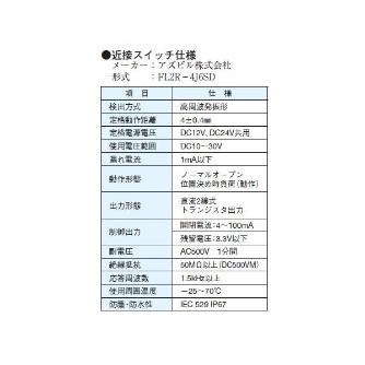 ダイキン工業（株） ポジショニングモータ TM ポジショニングモータＴＭシリーズ TM05FM-2V01-AFNK-20