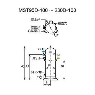 オリオン機械（株） エアータンク MST エアータンク MST95D-100