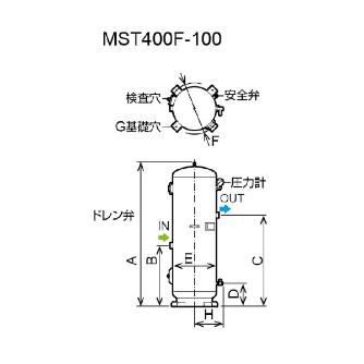 オリオン機械（株） エアータンク MST エアータンク MST400F-100