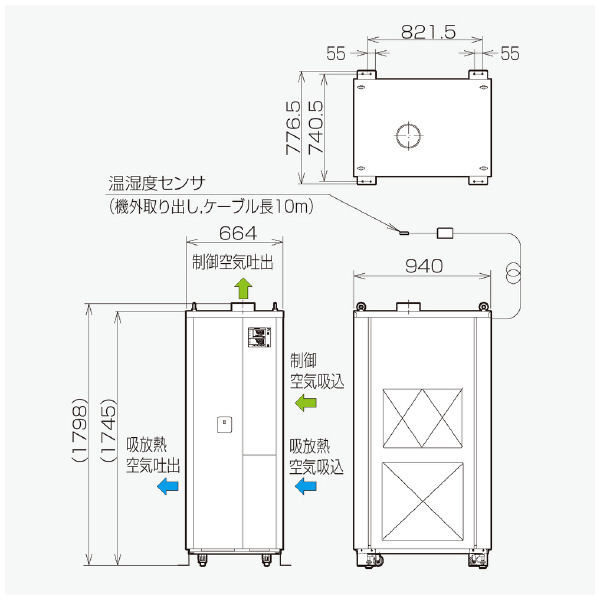 オリオン機械（株） 精密空調機 PAP 精密空調機 PAP10A2-K