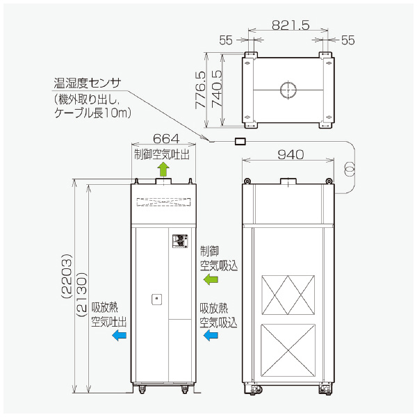 オリオン機械（株） 精密空調機 PAP 精密空調機 PAP10A2-FK