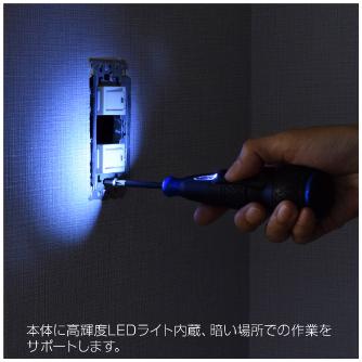 ホーザン株式会社 電動ドライバー D-700 電動ドライバー D-700