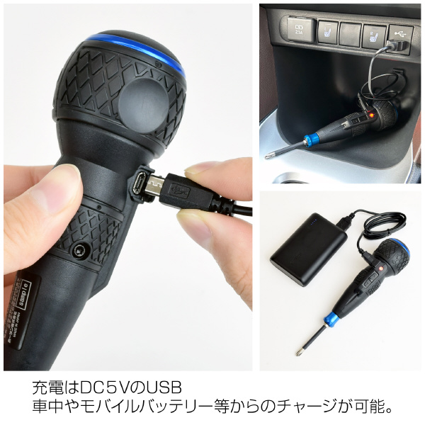 ホーザン株式会社 電動ドライバー D-700 電動ドライバー D-700