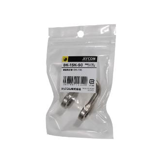 ジェフコム（株） 通線用より戻し シャックル DK 通線用より戻し　シャックル DK-20K-SC