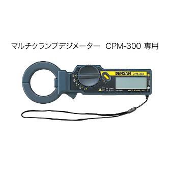ジェフコム（株） クランプデジメーターテストリード(2本) CPM-300-TL クランプデジメーターテストリード（２本） CPM-300-TL