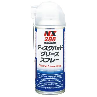 （株）イチネンケミカルズ ディスクパッドグリーススプレー 自動車関連 000288 ﾃﾞｨｽｸﾊﾟｯﾄﾞｸﾞﾘｰｽｽﾌﾟﾚｰ
