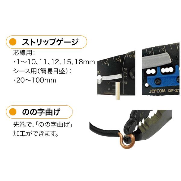ジェフコム（株） エコエフリッパー エコエフリッパー DF-215