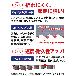 （株）モトユキ セーバーソーブレード バリギレ 鉄・ステンレス・非鉄金属用 50本入 K セーバーソー替刃　５０本入　バリギレ K-2004-50PCS
