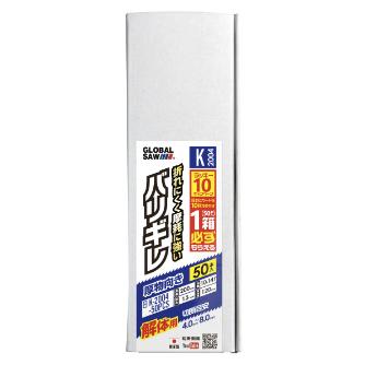 （株）モトユキ セーバーソーブレード バリギレ 鉄・ステンレス・非鉄金属用 50本入 K セーバーソー替刃　５０本入　バリギレ K-2504-50PCS