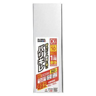 （株）モトユキ セーバーソーブレード バリギレ 鉄・ステンレス・非鉄金属用 50本入 CK セーバーソー替刃　５０本入　バリギレ CK-25912-50PCS