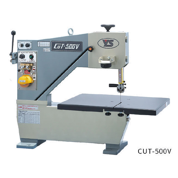 ワイエス工機（株） コンターマシン CUT コンターマシン CUT-500V ｻﾝｿｳ