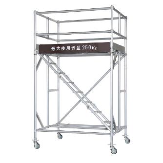 （株）ピカコーポレイション 移動式足場 ATA 移動式足場 ATA-1C