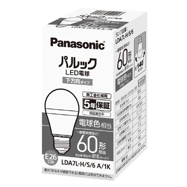 パナソニック（株）　電材 LED電球E26パルック下方向 ＬＥＤ電球Ｅ２６パルック下方向 LDA7LHS6A1K
