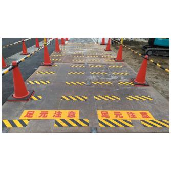 アラオ（株） スタックブロッカー スタックブロッカー AR-1359-2