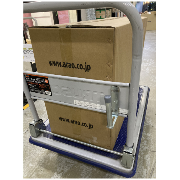 アラオ（株） スタックブロッカー スタックブロッカー AR-1359-2