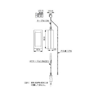 パナソニックインダストリー（株） ACアダプタ ER ＡＣアダプタ ER-XAPS