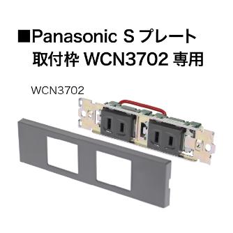 ジェフコム（株） 家具用コンセントケガキレベル ML-FC 家具用コンセントケガキレベル ML-FC-P95