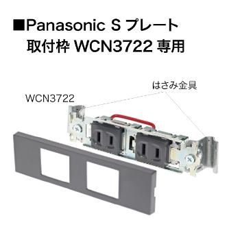 ジェフコム（株） 家具用コンセントケガキレベル ML-FC 家具用コンセントケガキレベル ML-FC-PB116