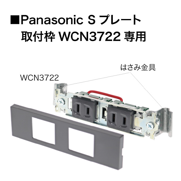 ジェフコム（株） 家具用コンセントケガキレベル ML-FC 家具用コンセントケガキレベル ML-FC-PB116