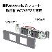 ジェフコム（株） 家具用コンセントケガキレベル ML-FC 家具用コンセントケガキレベル ML-FC-PB116