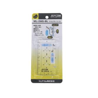 ジェフコム（株） スリムブルーレベル ML-2MS-BL スリムブルーレベル ML-2MS-BL