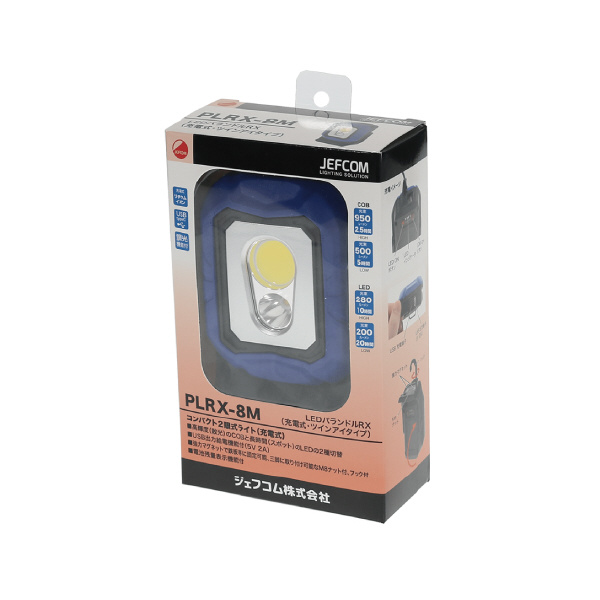 ジェフコム（株） LEDパランドルRX PLRX-M ＬＥＤパランドルＲＸ PLRX-8M