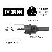 ジェフコム（株） 超硬ホールソー CKH 超硬ホールソー CKH-33