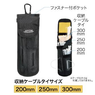 ジェフコム（株） ケーブルタイホルダー CTH ケーブルタイホルダー CTH-30MH