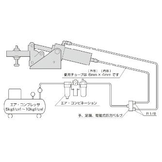 大阪角田興業（株） エアークランプ 下方押え型 エアークランプ　下方押え型 NO.100-V
